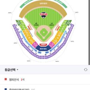 23일 기아 vs 한화(류현진선발) 테이블 3연석