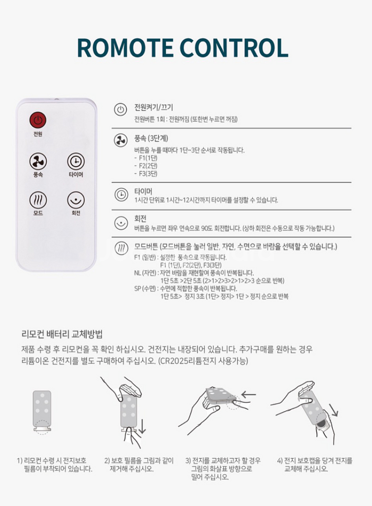 [새제품]에어쿨러 15엽 선풍기 서큘레이터--4