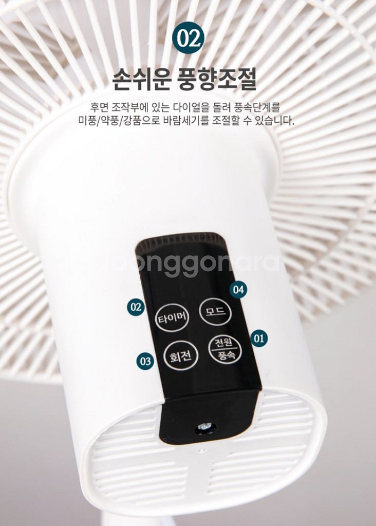 [새제품]에어쿨러 15엽 선풍기 서큘레이터--7