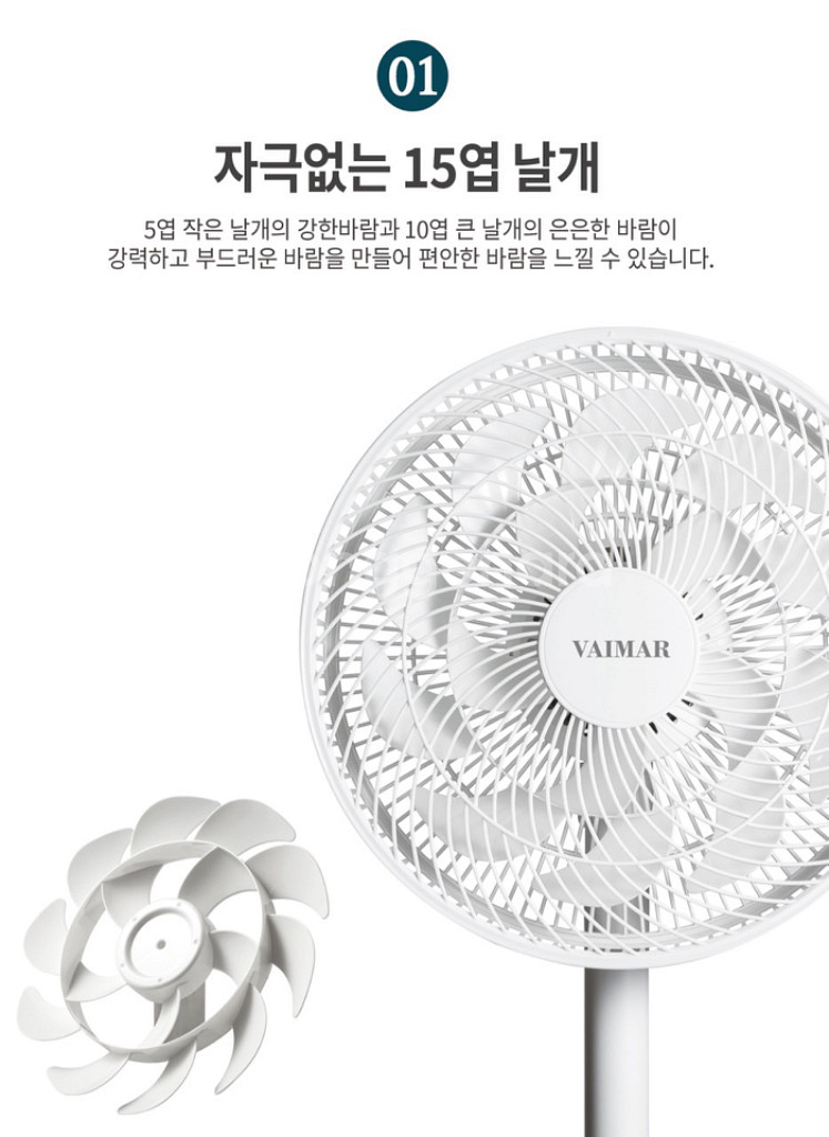 [새제품]에어쿨러 15엽 선풍기 서큘레이터--8