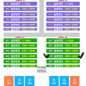 싸이흠뻑쇼과천스탠딩2연석 라구역 3600번대 7.20토