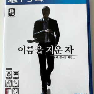 ps4 용과같이7 외전