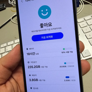 (2459)갤럭시z플립4 256 판매합니다