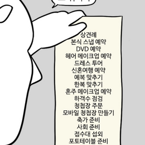 부석순