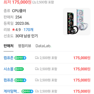 발키리 gl360 미개봉새상품