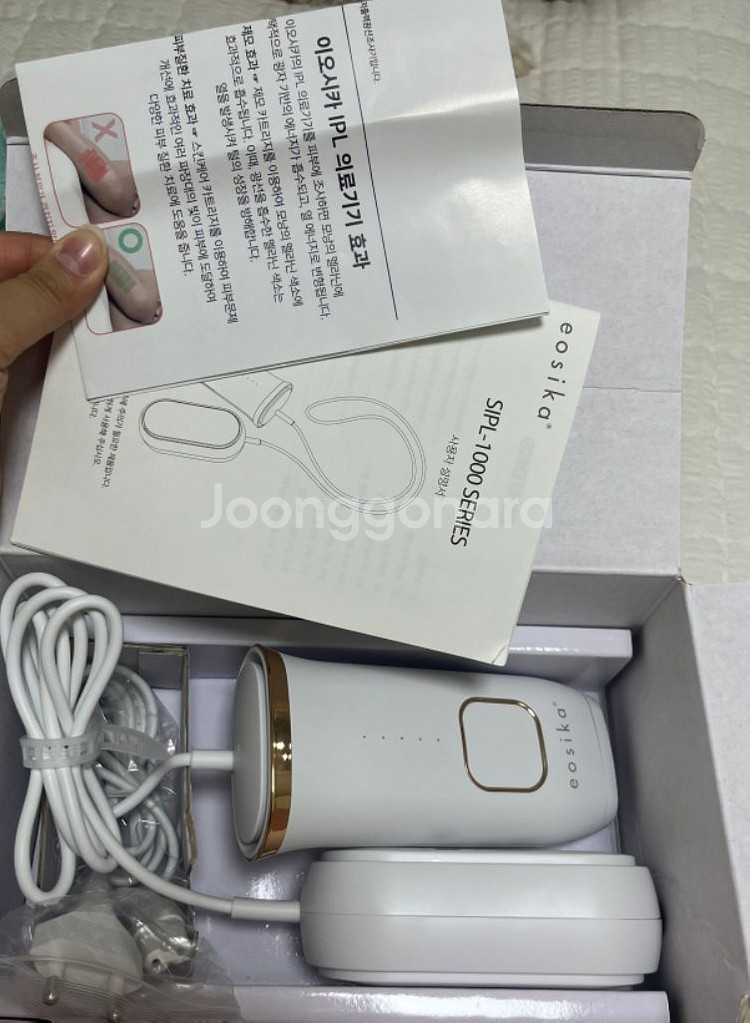 이오시카 가정용 제모기--2