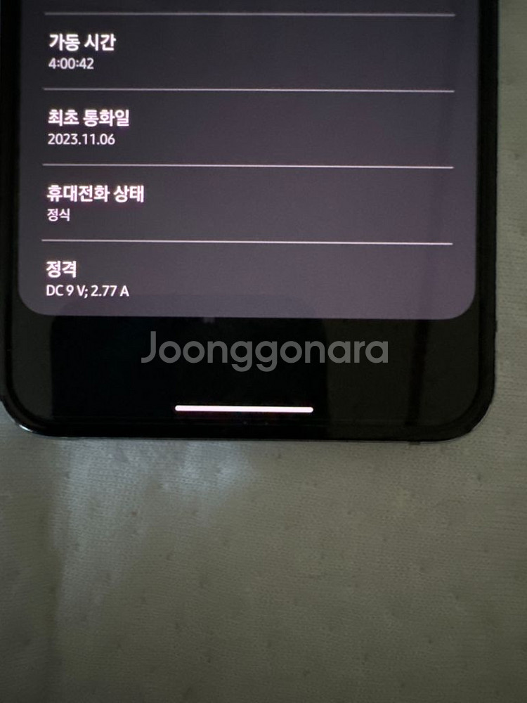 갤럭시 Z플립5 256 KT 유심기변용 팝니다--2