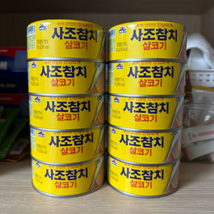 사조참치 150g 무료배송