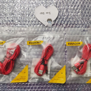 충전케이블 Essager 3A USB A-타입C 2m