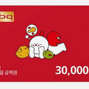 BBQ 금액권 30000