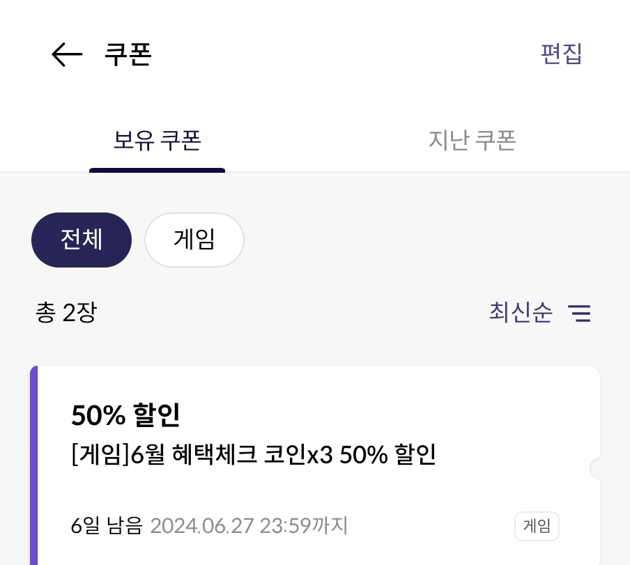 원스토어 50퍼 팝니다.