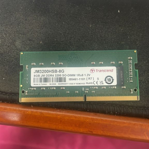 트랜센드 8램 ddr4 3200