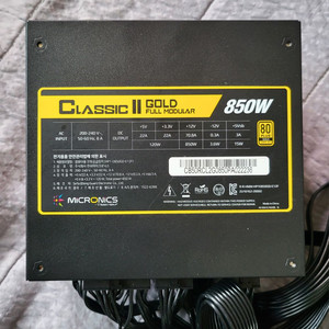 마이크로닉스Classic II 850W 80PLUS골드