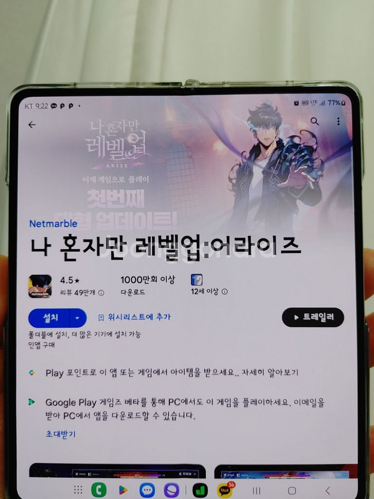 폴드5. 512기가 삼케가능--3