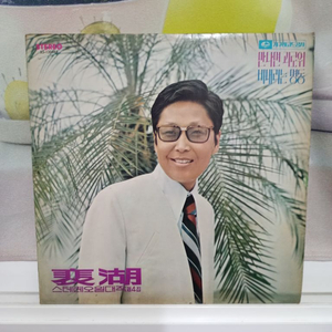 배호 엘피