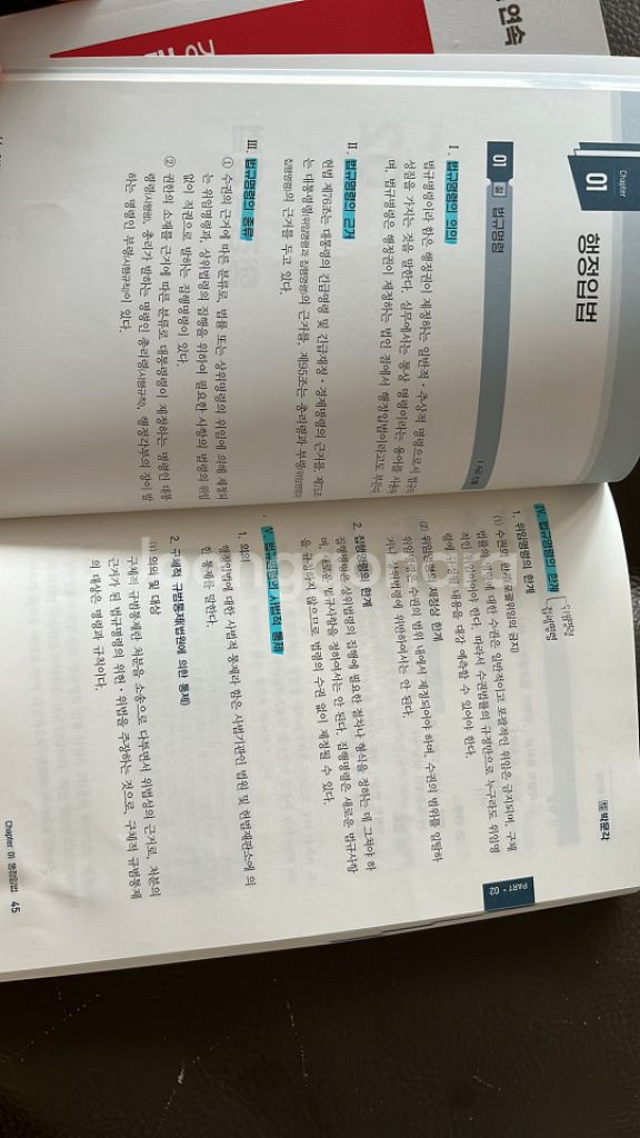 박문각 감정평가사 강정훈 행정법, 보상법규 2차 암기장--1