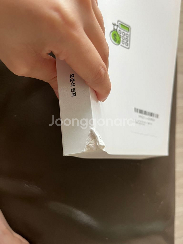 감정평가사 2024 35회 대비 회계 기출문제(새상품)--1