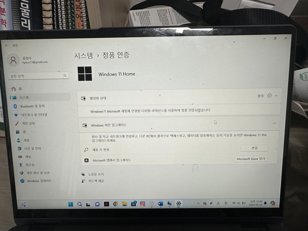 레노버 아이디어패드플렉스5 14인치