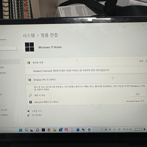 레노버 아이디어패드플렉스5 14인치