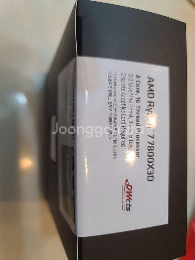 amd 7800x3d 미개봉 새제품 정발--2
