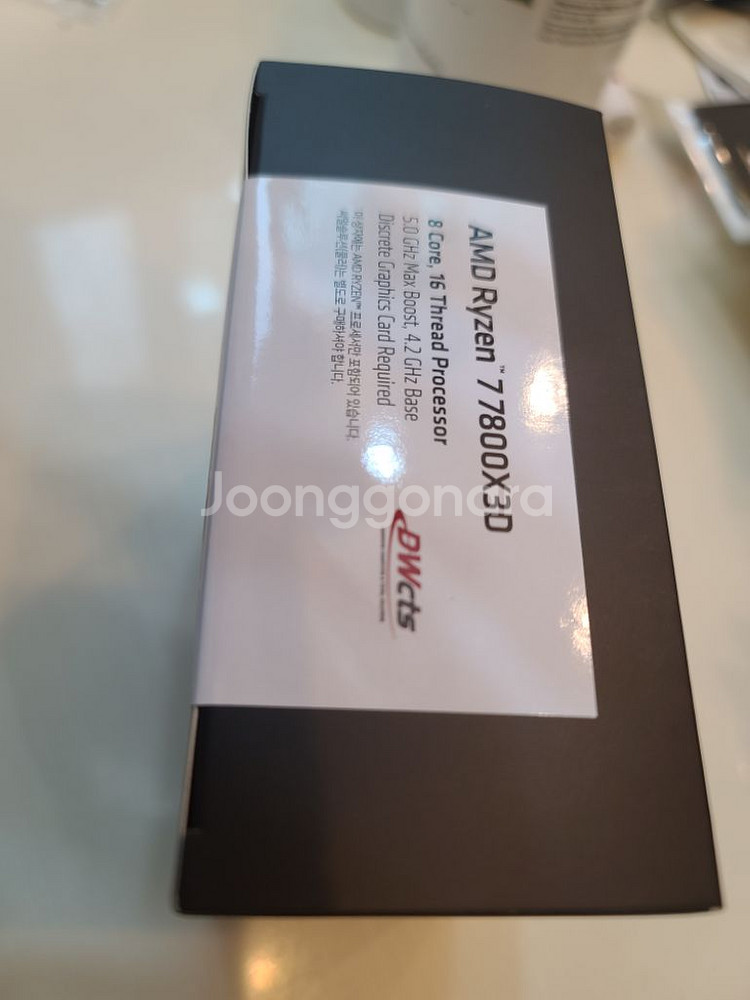 amd 7800x3d 미개봉 새제품 정발--3