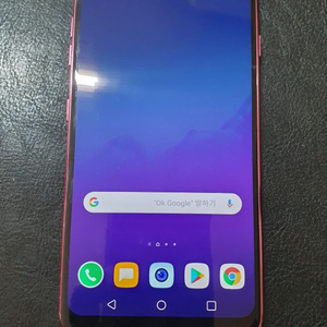 LG G7