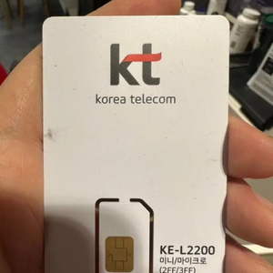 KT 마이크로 유심