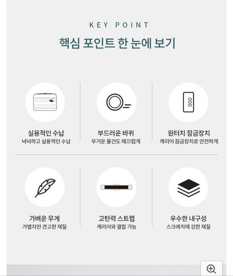 캐리어 3종세트 박스째새상품 이미지