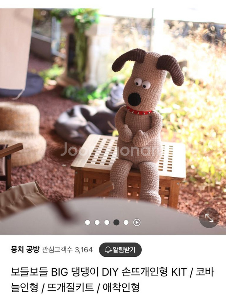 [새상품] 윌리스 앤 그로밋 뜨개질 대형 인형 키트--2