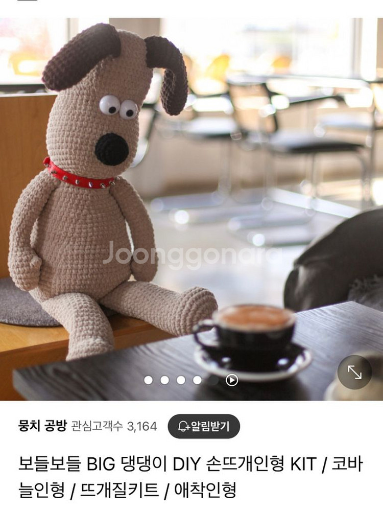 [새상품] 윌리스 앤 그로밋 뜨개질 대형 인형 키트--3