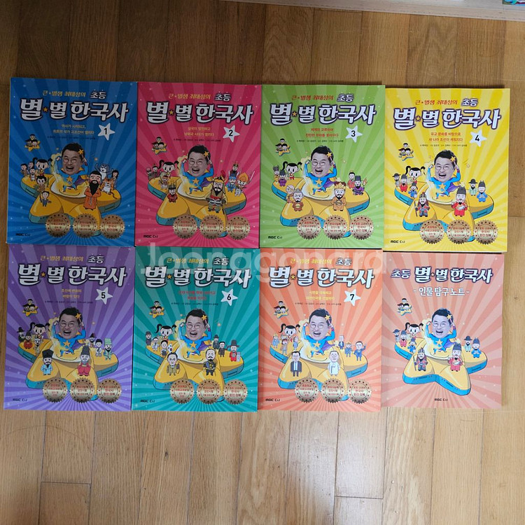별별한국사, 둘리세계탐험--2