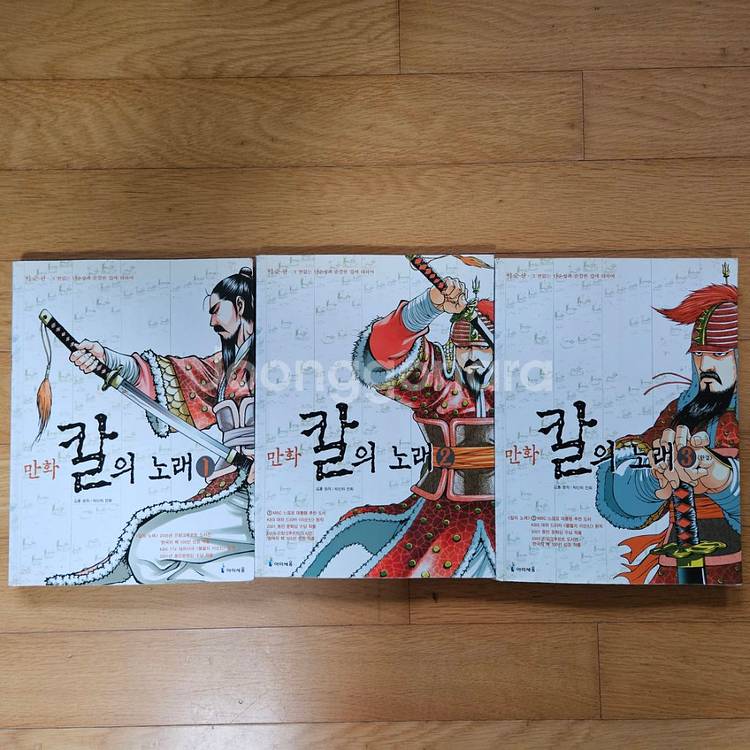 별별한국사, 둘리세계탐험--4