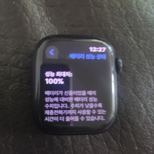 애플 워치 8 41mm gps