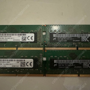 마이크론 노트북용 ddr4 8g 2400 3개 팝니다