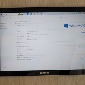 윈도우 태블릿 [급매] (갤럭시북 10.6)