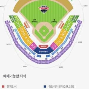 6월 23일 기아vs한화 3루 K5 통로 2연석