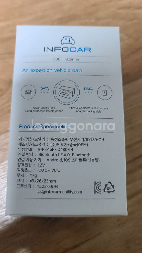 인포카 스위치 자동차 스캐너 IO180-OH andro--1