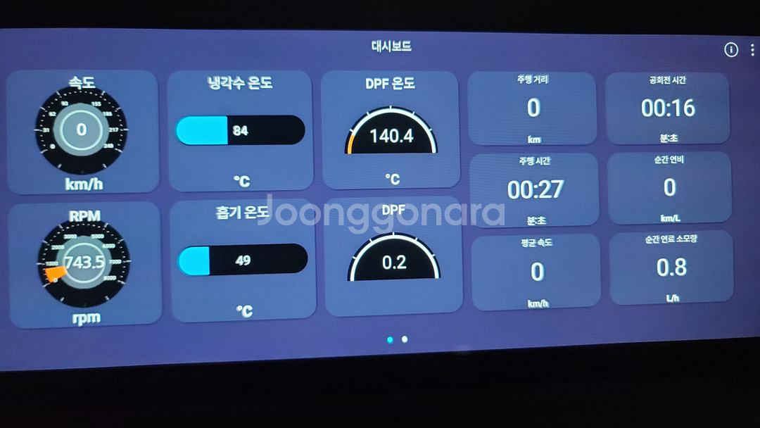 인포카 스위치 자동차 스캐너 IO180-OH andro--3