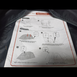 아이두젠 마운트돔 텐트 판매