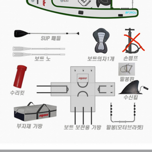 BF390 밸리보트