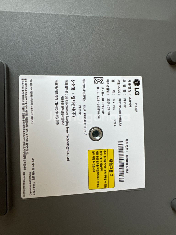 LG pf610p 빔 프로젝터 SS급--2