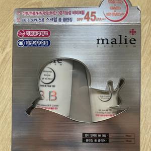 마리에 멀티 임팩트 BB크림& BB•SUN 전용 클랜징