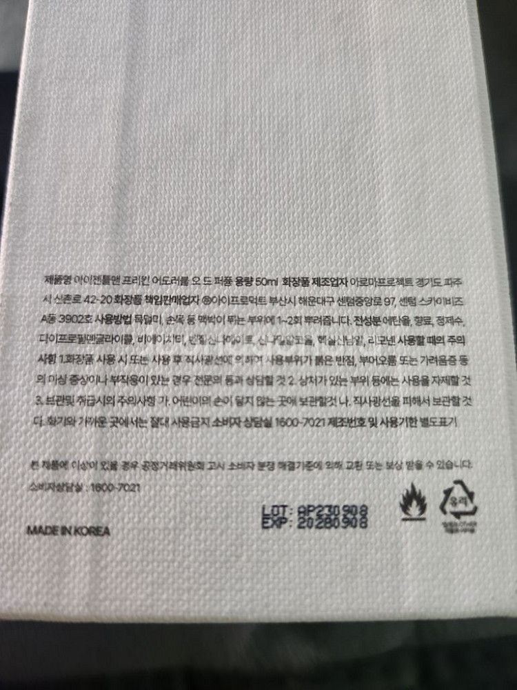 남자향수--1