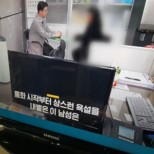 삼성32인치 LEDTV 상태 최상 15.0