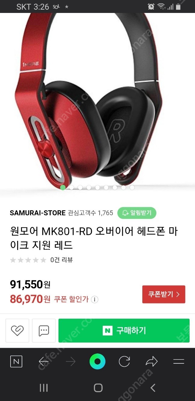 원모어 MK801-RD 오버이어 헤드폰 마이크 지원 레