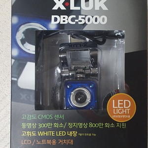 디지털 캠 XLUK DBC-5000