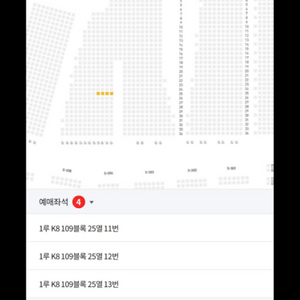 6월 23일 기아 한화 DH2