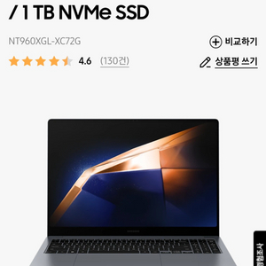 [미개봉] 삼성 갤럭시북4 울트라 NT960XGL