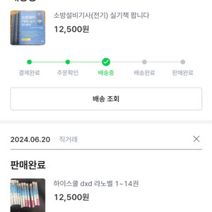 아이패드 프로 11인치m1 3세대