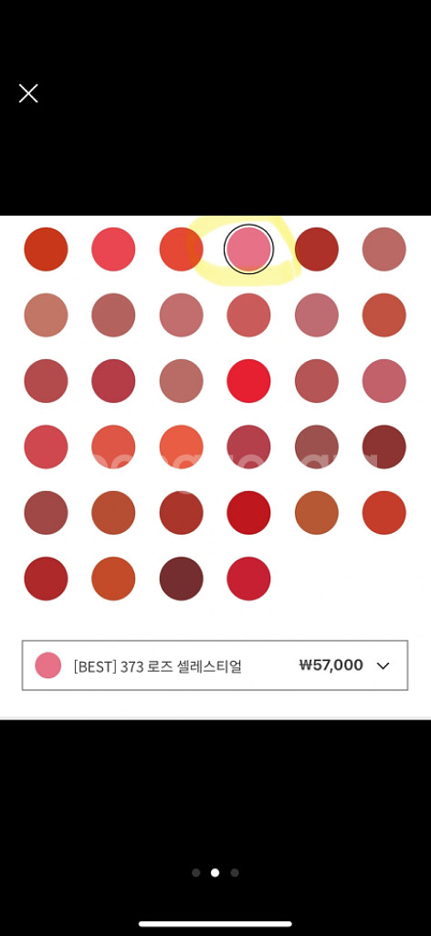 디올 어딕트 립스틱 373 봄웜 여쿨 추천 하루만이가격--1